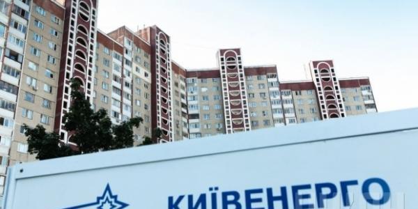 Подача судебных исков юристами по новым тарифам и счетам Киевэнерго, Киэвобленерго, Киевводоканал и т.д.: Подача судебных исков юристами по новым тарифам и счетам Киевэнерго, Киэвобленерго, Киевводоканал и т.д.: