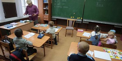 Образование