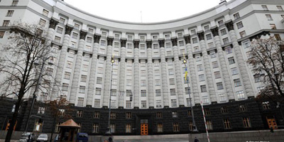 Органы исполнительной власти