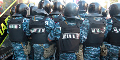 Милиция
