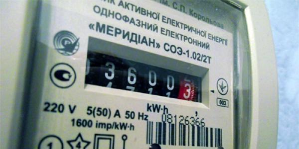 Подключение к электроснабжению