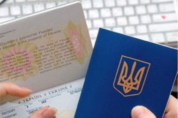Постоянный вид на жительство