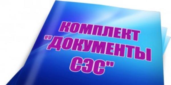 Юридические консультации по обновлению медицинской лицензии в Киеве, подготовка документов на комиссию в Министерстве здравоохранения: